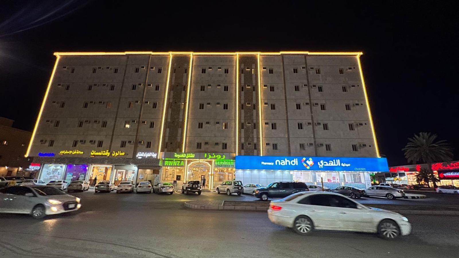 رونزا للوحدات السكنية المفروشة Rwnza Hotel Apartments Tabūk Eksteriør bilde